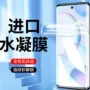 荣耀全屏覆盖防摔手机膜