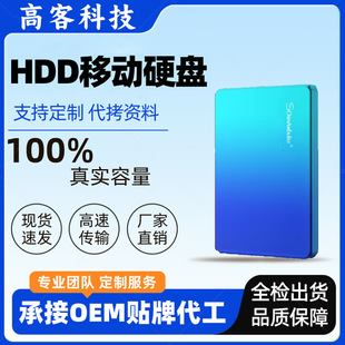�羳ֱ�������Ƅ�Ӳ�P1t����500G�����惦320g��Xusb3.0�Ƅ�Ӳ�P