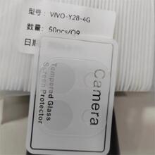 适用vivoY28-4G透明镜头膜高清无损像素高铝大弧钢化玻璃保护贴膜