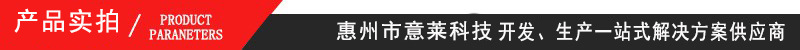 产品实拍1