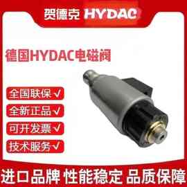 贺德克电磁阀WSM10120ZR-01M-C-N-24DG德国HYDAC原厂直供