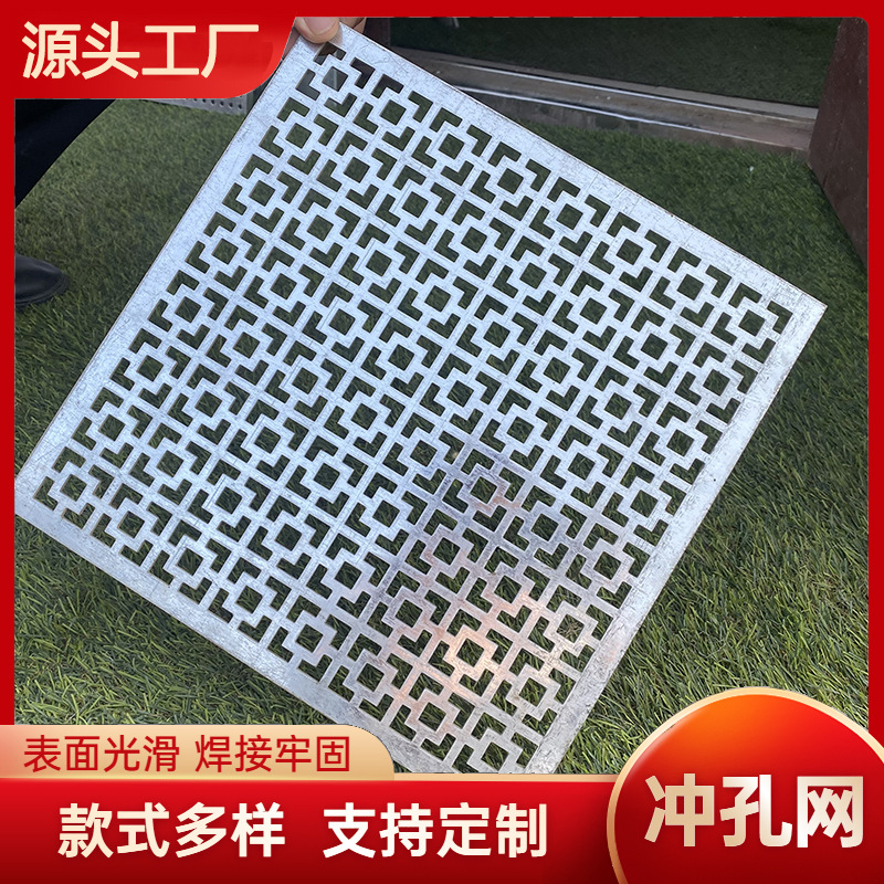 铁板冲孔网 外墙装饰冲孔板 装饰洞洞板 孔型可定制