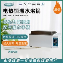 �x�����@늟�a��ˮԡ�DK-8A����Ҳ��P�ˮԡ��a��ˮ��