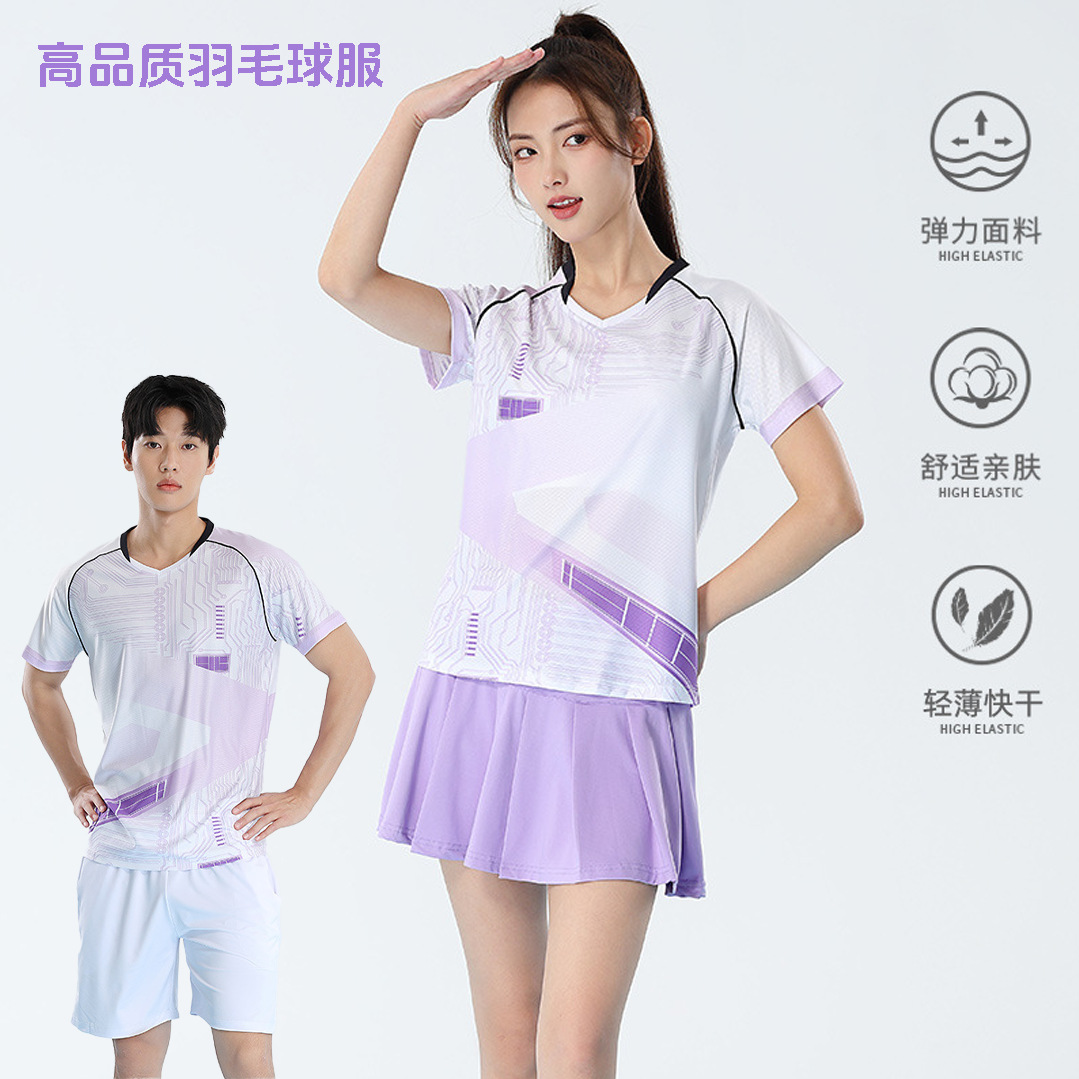 High-End Quick-Drying New Badminton Suit for Women, Men's Tennis Suit, Skirt Pants, Autumn and Summer Short-Sleeved Volleyball Suit