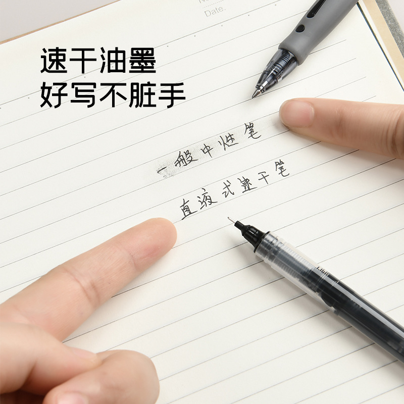 【12本入】学生文房具全針管黒0.5mm試験専用炭素ペン速乾カラー直液式走珠中性ペンT|undefined