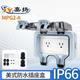 墙壁插座;浮球开关;插座配件