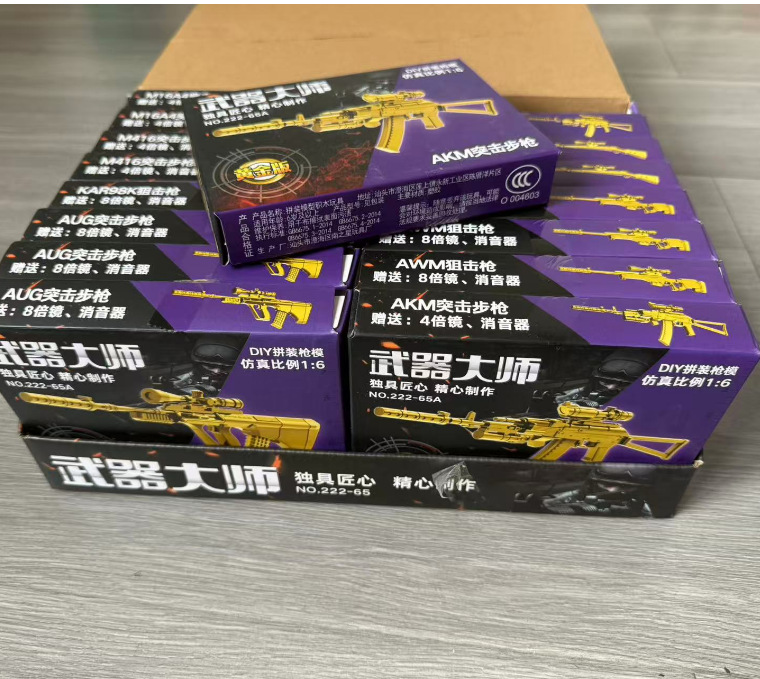 Золотая версия строительного блока-пистолета