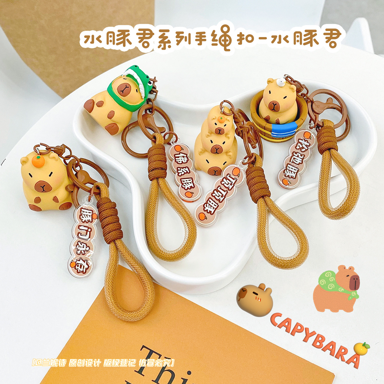 Pequeño Libro Rojo Red Dolphin Jun serie de peces de madera monedero pinch le Doll llavero bolsa colgante de suministro