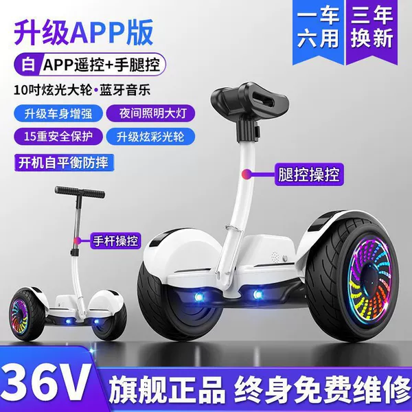 Upgraded version, 36v, remote control