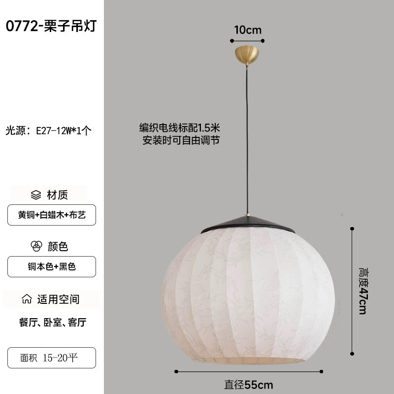 estilo japonés de estilo tranquilo retro bar lámpara de comedor dormitorio de vivienda calabaza impresa linterna de tela castaña medieval candelabrera