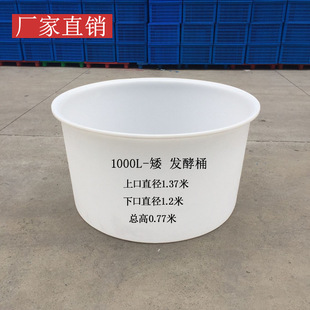 ţ����ͰM1000L��S�����ݲ����ψAͰ���z���ڰl��Ͱ��ˤ