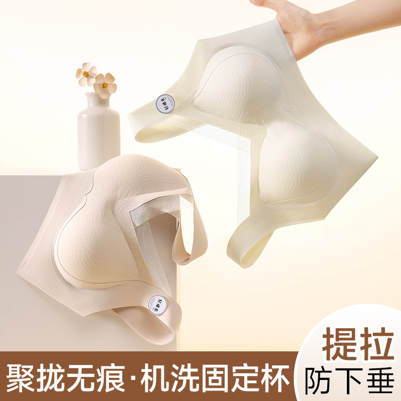 [Peach Bella] Spring and Summer Thin Skin-nourishing Women's Bra Gathering Comfortable Not Empty Cup Vest-type Traceless Underwear
