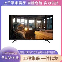 海-信65H55E 65寸电视超高清4K 智能液晶平板商用家庭