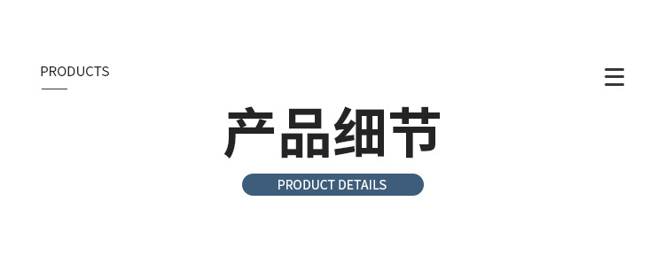 餐具_08