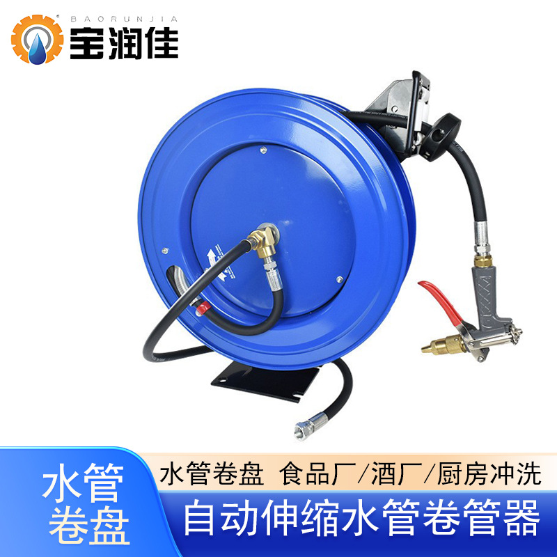 跨境自动伸缩卷管器15米弹簧收转高压洗车软管卷盘厨用冲洗水管架