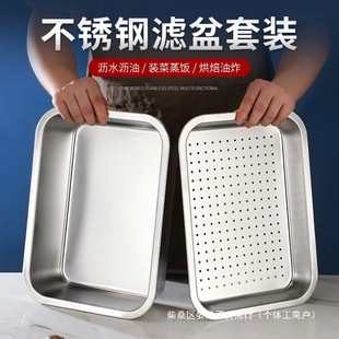 Thickened and Deepened 304 Stainless Steel Rectangular Leakage Plate Vegetable Washing Drain Basin Filter Basin Commercial Tea Tray Tray Tray Drain Oil