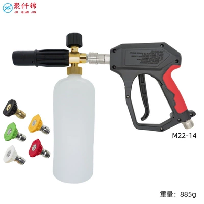 High pressure car wash water gun Head 3600Psi Household High-Pressure Car - no-13-short-gun-stainless-steel-quick-connector-m22-14-c-style-foam-pot-5-color-nozzles