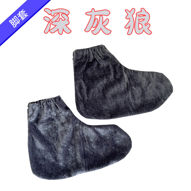 다크 그레이 웨이브 [풋머프]