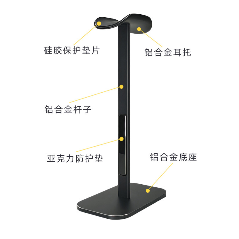 金属头戴式耳机支架铝合金AirPodsMax桌面支架展示架游戏耳机支架|undefined