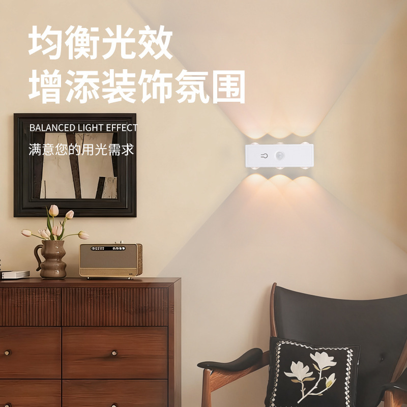 Cross-Border New Led Intelligent Human Body Sensor 6-Bead Cat Eye Lamp Home Lamp Magnetic Rechargeable Wall Lamp Entrance Wall Lamp