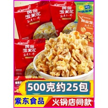 ��ζ��������������ʳ���׻��ϖ|���׻������d�ʳƷС�Ժ���