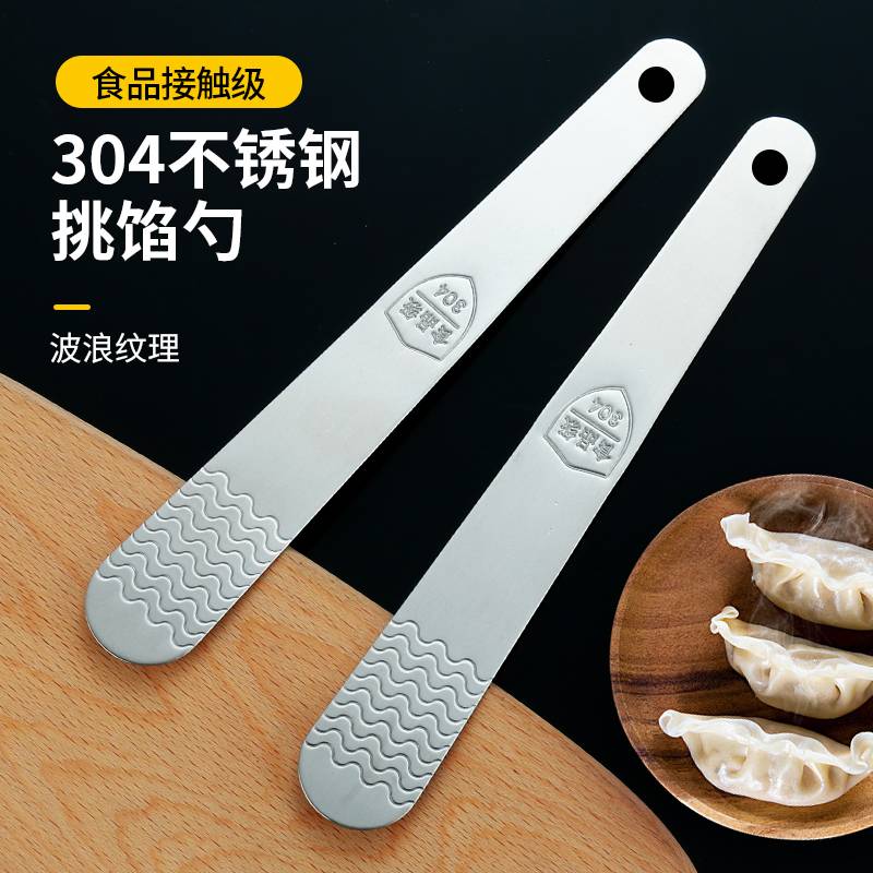 Wholesale dumplings to make stuffing spoon tool wonton filling…