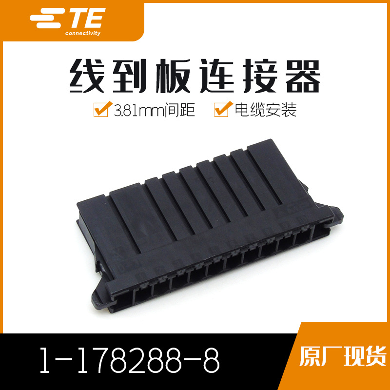 有货商城－让连接器所需即所得！