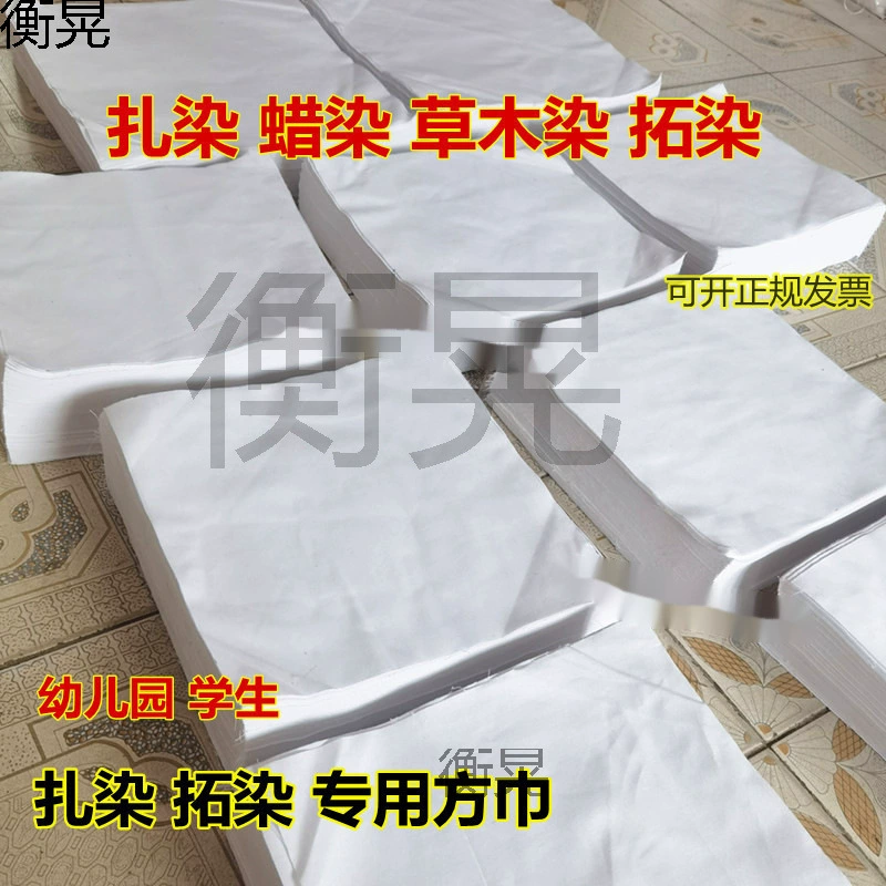 Пустая белая ткань тай-дай для детского ручного воскового окрашивания, белая квадратная ткань растительного окрашивания.