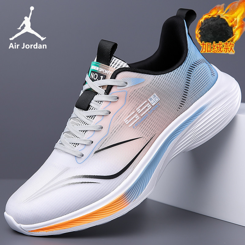 Jordan Trail Running Shoes Men's Shoes Spring New Breathable Mesh Running Shoes Shock Absorbing Professional Sports Shoes Fitness Shoes