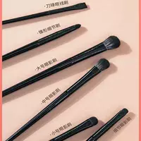 Кисть для макияжа Cangzhou мягкие волосы кисть для теней для век 6 Костюм Макияж глаз лежа Шелкопряд подводка для глаз лезвие детали для глаз маленький размер