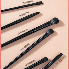Cangzhou Soft-Bristle Eyeshadow Brush Set – 6-Piece Kit for Eye Makeup, Including Winged Liner Brushes and Precision Small Brushes for Detailed Eye Work