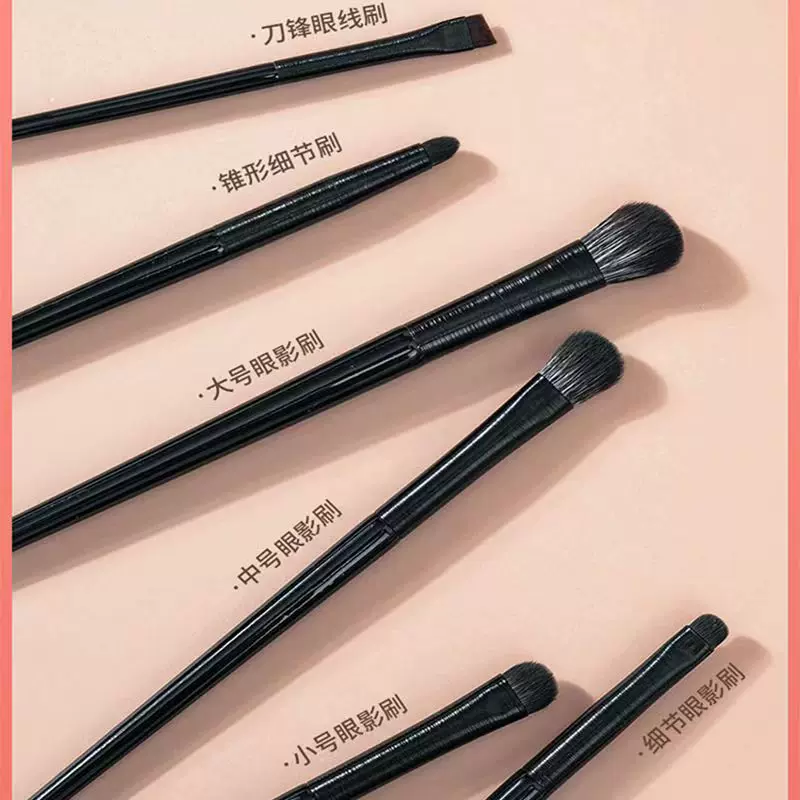 眼部化妆刷沧州软毛眼影刷6支套装眼妆卧蚕眼线刀锋眼部细节小号