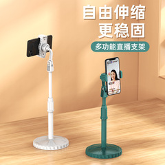 目に見えないスマホスタンド ライブスタンド 卓上スタンド ドゥイング ライブ配信 ネット授業 伸縮式円盤スタンド 卸売