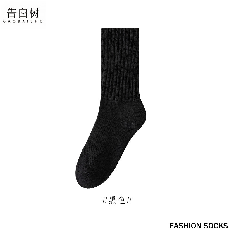 堆堆袜子女秋冬毛圈保暖条纹中筒袜吸汗加厚毛巾底高筒袜诸暨袜子|undefined