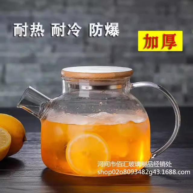 Capacious teapot