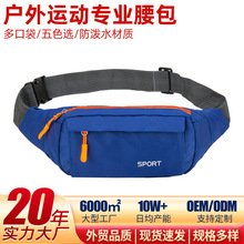 跨境轻薄男腰包多功能运动耐磨小挎包防泼水手机胸包潮流背包批发