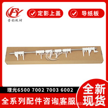 �m������7000 1060 1065�p�������xצ2060 2051 7500 7503 8002