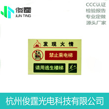 �S��ֱ�l PVCҹ��𾯘��R �Ƶ��ҹ����R�ӹ�