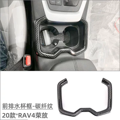 control cup frame gear panel – Car interior film - front-drainage-cup-frame-carbon-fiber-pattern-1-piece-set