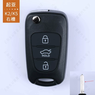 Avtomobil qapı kilidi silindrləri Yuedong IX35 Sonata folding 3-button - kia-old-k2k5-shell-right-slot