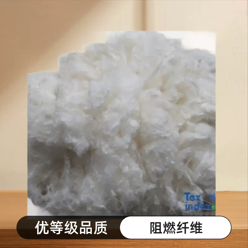 阻燃纤维 厂家供应短纤短纤短纤短纤短纤短纤短纤短纤短纤短