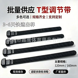 轮滑、速滑;万向轮;脚轮