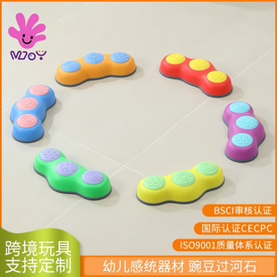 Cross-Border Toys, Kidsren's Balance Stones, Sensory Training, Stepping Stones, Toy Manufacturers' Supply
