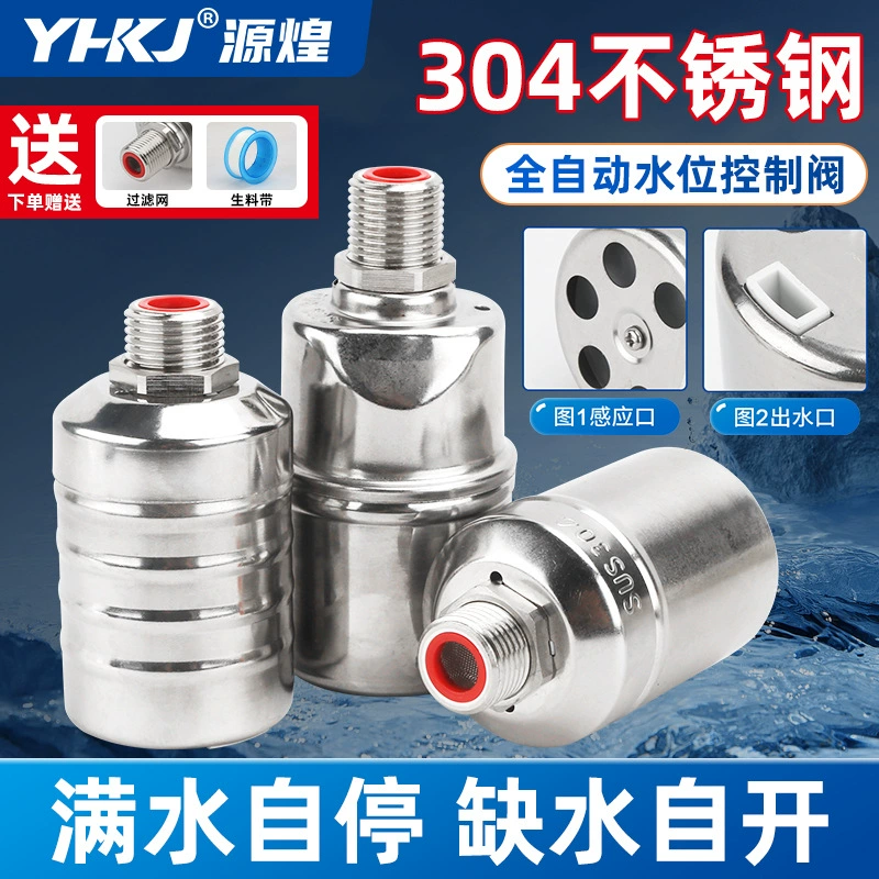 304 из нержавеющей стали плавающий шаровой клапан контроллер уровня воды 4 переключатель