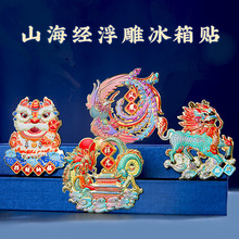 定制三星堆文创金属创意书签博物馆 中国风镂空北京故宫成都西安