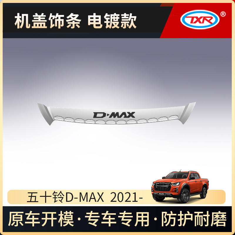 Tenxinrui adecuado para 50 campana D-MAX coche modificación DMAX arena y piedra cubierta Techo Luz exterior Accesorios