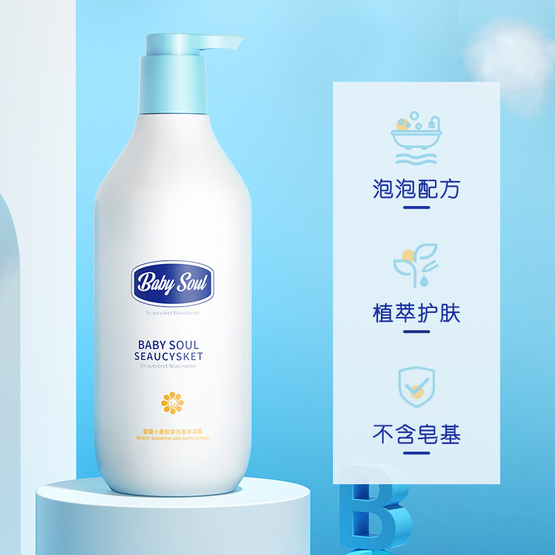 Baby Blossom Baby Moisturizing Cream Light Hydration Body Lotion Facial Care Children's Wash and Care Set Wholesale