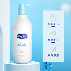 Baby Blossom Baby Moisturizing Cream Light Hydration Body Lotion Facial Care Children's Wash and Care Set Wholesale