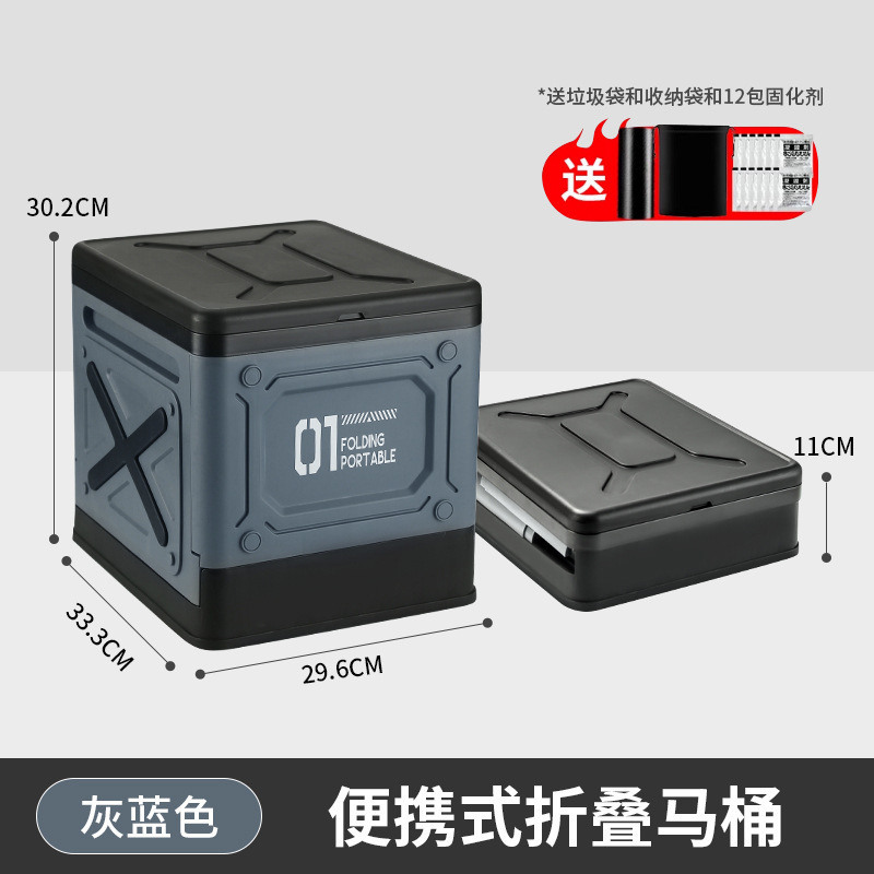 Camping Self-Driving Outdoor Car, 无 Kempinq və səyahət - black-blue-garbage-bag-solidifier-storage-bag