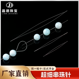 散珠/串珠;饰品配件;手链